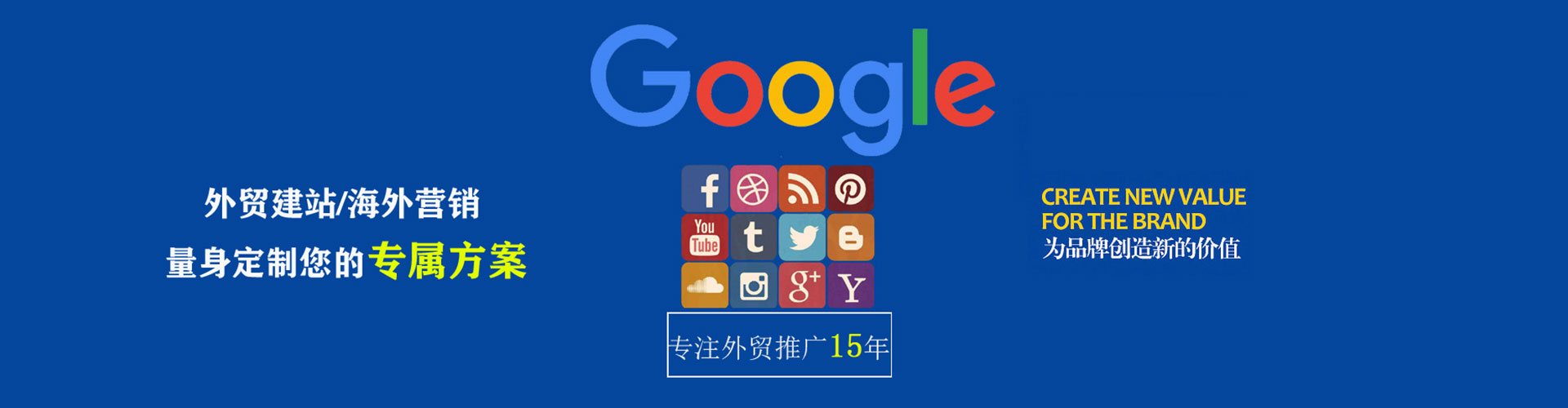 叶县竞价排名