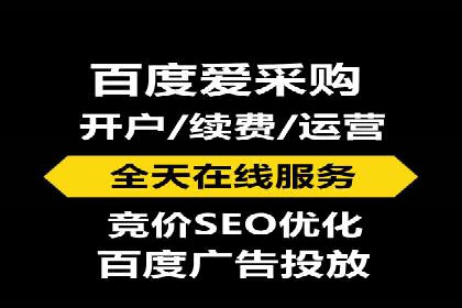 某某SEM服务公司：一则关于广告投放的精彩案例