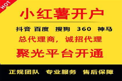 案例分析：信息流广告投放季节性策略